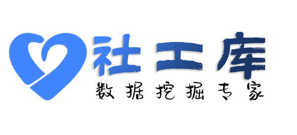 百度社工库望海楼开房记录